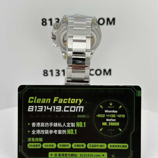 QF廠地通拿勒芒100週年紀念版M126529ln-0001/4132機芯