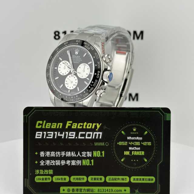 QF廠地通拿勒芒100週年紀念版M126529ln-0001/4132機芯