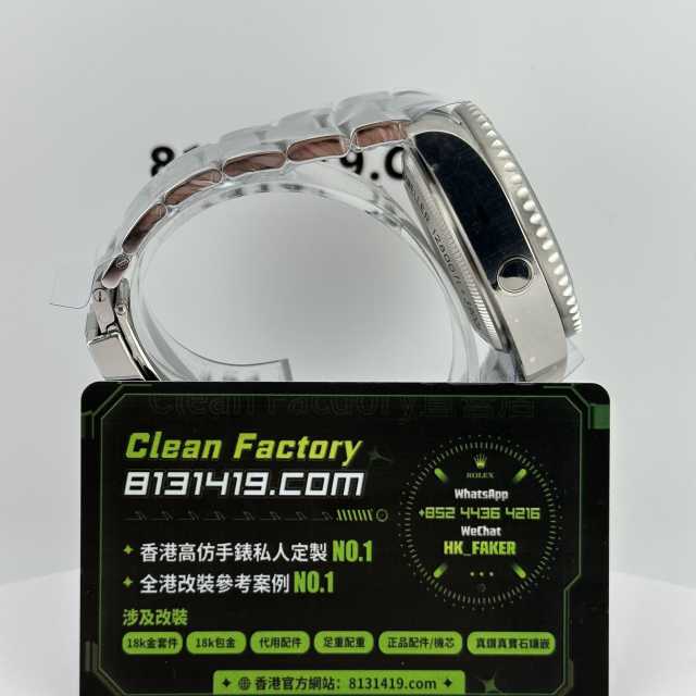 C+廠勞力士海使型系列漸變藍鬼王m136660-0003