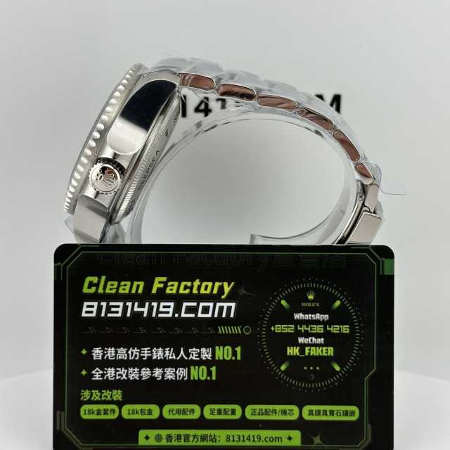 C+廠勞力士海使型系列漸變藍鬼王m136660-0003