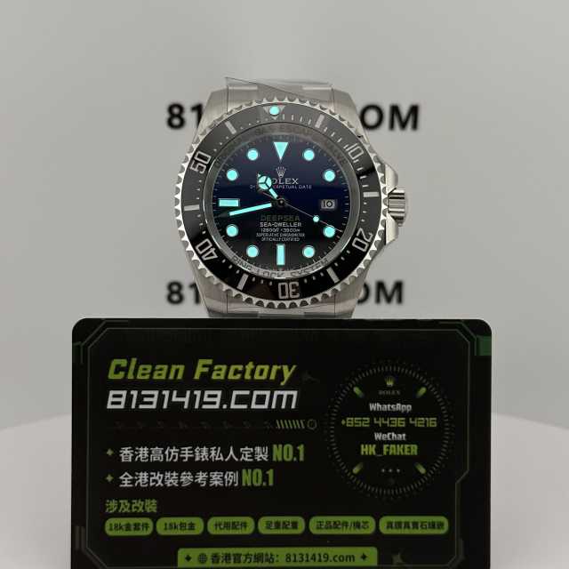 C+廠勞力士海使型系列漸變藍鬼王m136660-0003