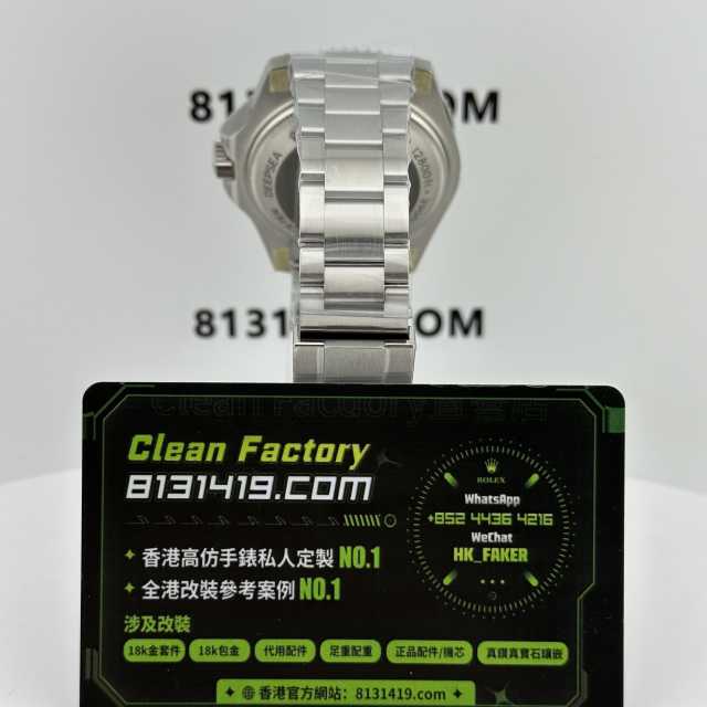 C+廠勞力士海使型系列漸變藍鬼王m136660-0003