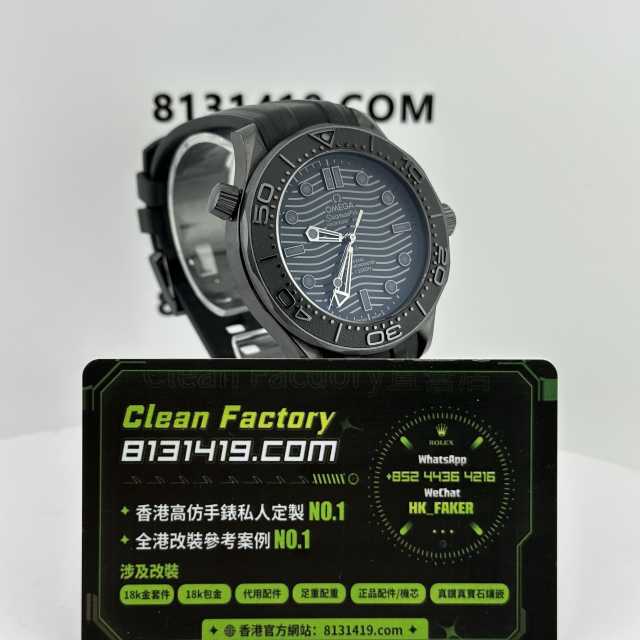 VS廠Omega海馬系列墨黑款實拍