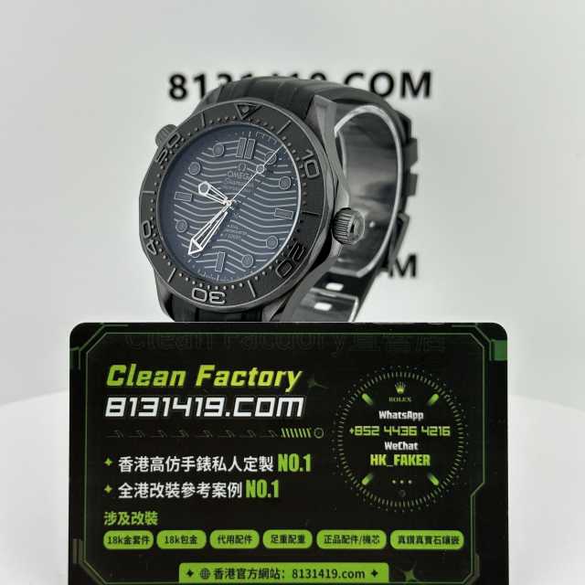 VS廠Omega海馬系列墨黑款實拍