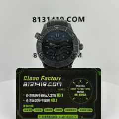 VS廠Omega海馬系列墨黑款實拍