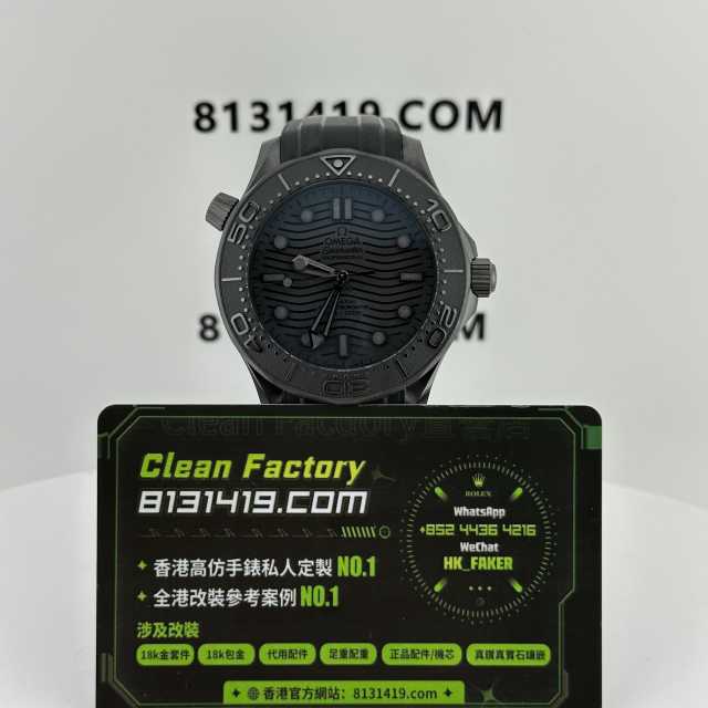 VS廠Omega海馬系列墨黑款實拍