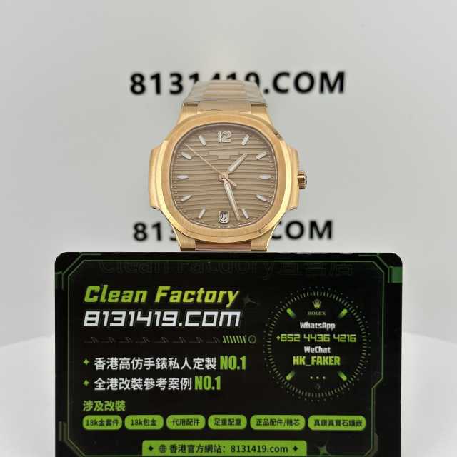 3K廠百達翡麗女士腕錶PP7118玫瑰金款