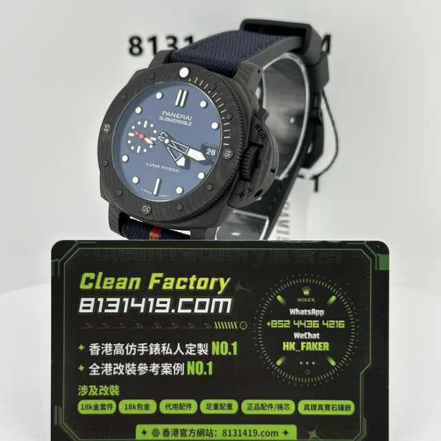 VS廠沛納海潛行系列Pam01563碳纖維腕錶