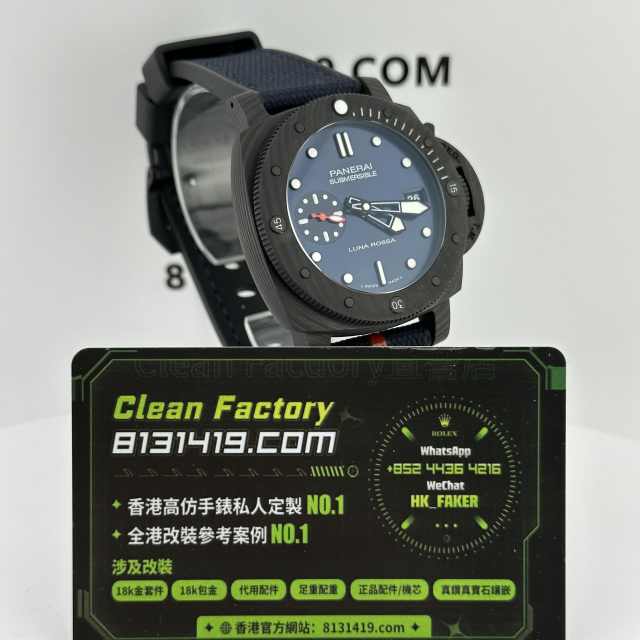 VS廠沛納海潛行系列Pam01563碳纖維腕錶