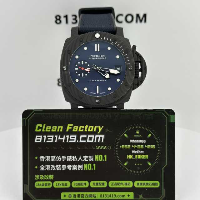VS廠沛納海潛行系列Pam01563碳纖維腕錶