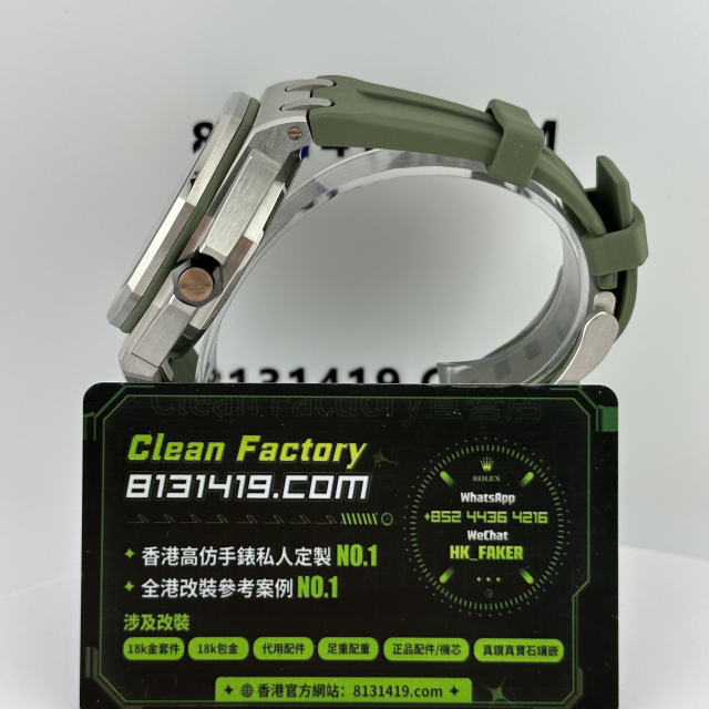 APS廠AP/愛彼皇家橡樹離岸系列15720牛油果綠