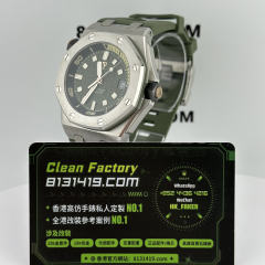 APS廠AP/愛彼皇家橡樹離岸系列15720牛油果綠