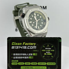 APS廠AP/愛彼皇家橡樹離岸系列15720牛油果綠