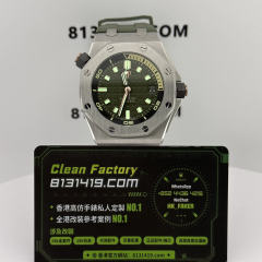 APS廠AP/愛彼皇家橡樹離岸系列15720牛油果綠