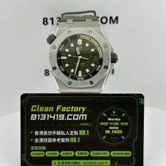 APS廠AP/愛彼皇家橡樹離岸系列15720牛油果綠