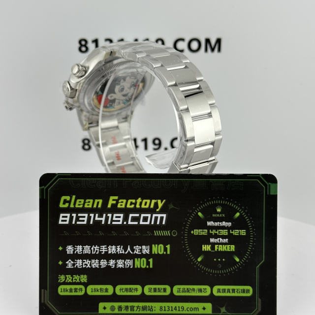 C廠勞力士冰藍地m126506-0002背透上海4131機芯