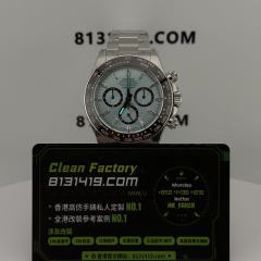 C廠勞力士冰藍地m126506-0002背透上海4131機芯