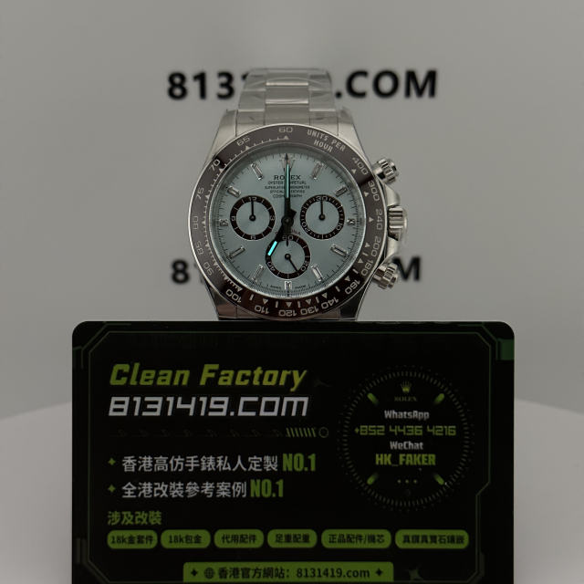 C廠勞力士冰藍地m126506-0002背透上海4131機芯