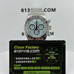 C廠勞力士冰藍地m126506-0002背透上海4131機芯