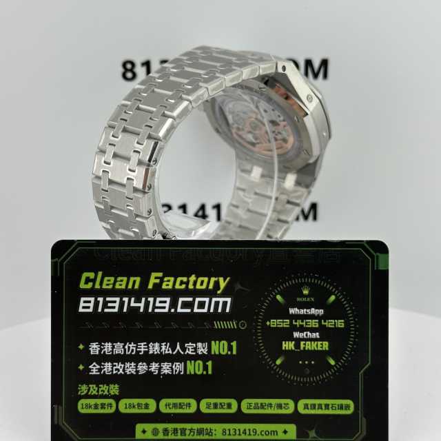 BBR廠AP/愛彼皇家橡樹系列26574ST萬年曆腕錶