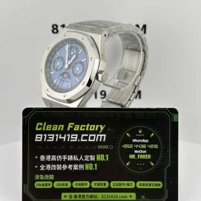 BBR廠AP/愛彼皇家橡樹系列26574ST萬年曆腕錶