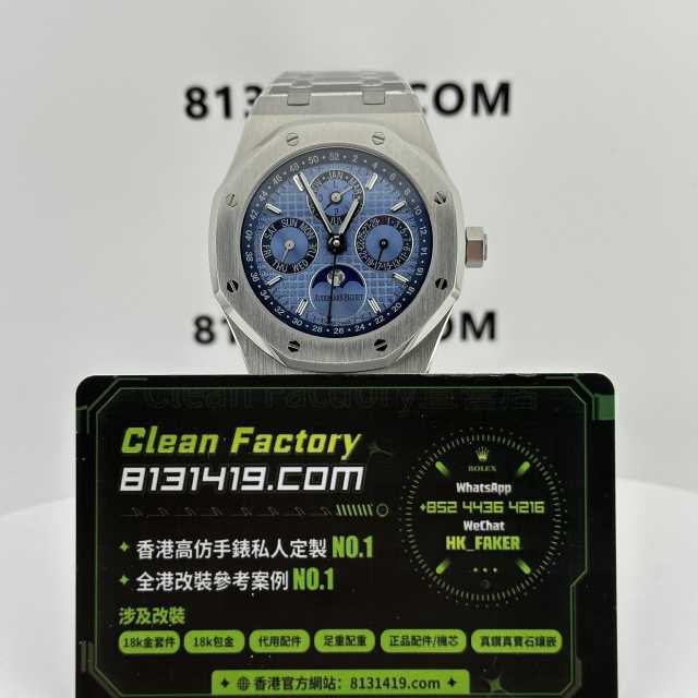 BBR廠AP/愛彼皇家橡樹系列26574ST萬年曆腕錶