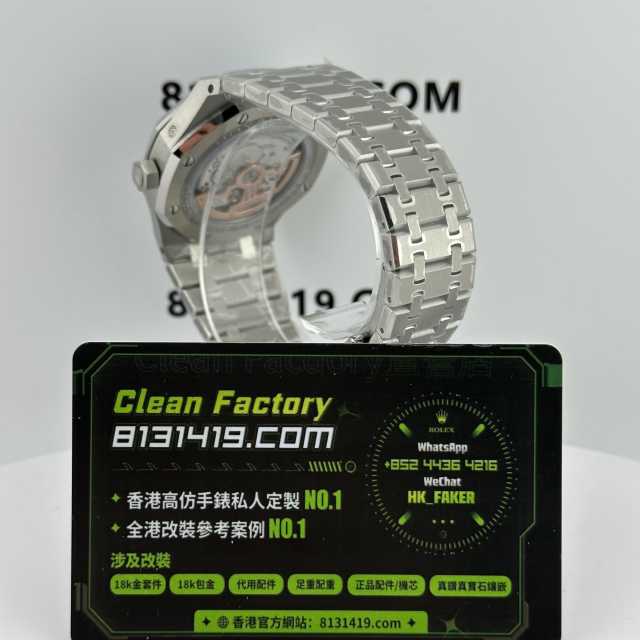 BBR廠AP/愛彼皇家橡樹系列26574ST萬年曆腕錶