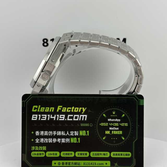 BBR廠AP/愛彼皇家橡樹系列26574ST萬年曆腕錶