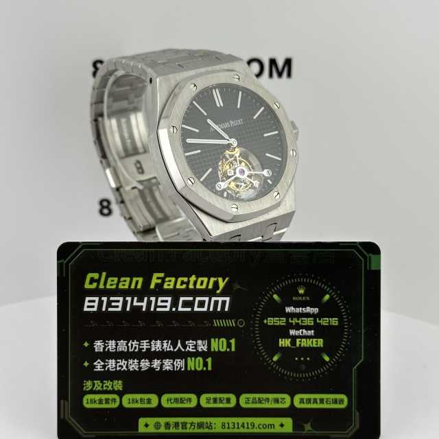 R8廠AP愛彼皇家橡樹系列26512ST陀飛輪黑面
