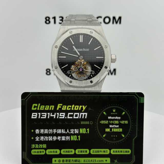 R8廠AP愛彼皇家橡樹系列26512ST陀飛輪黑面