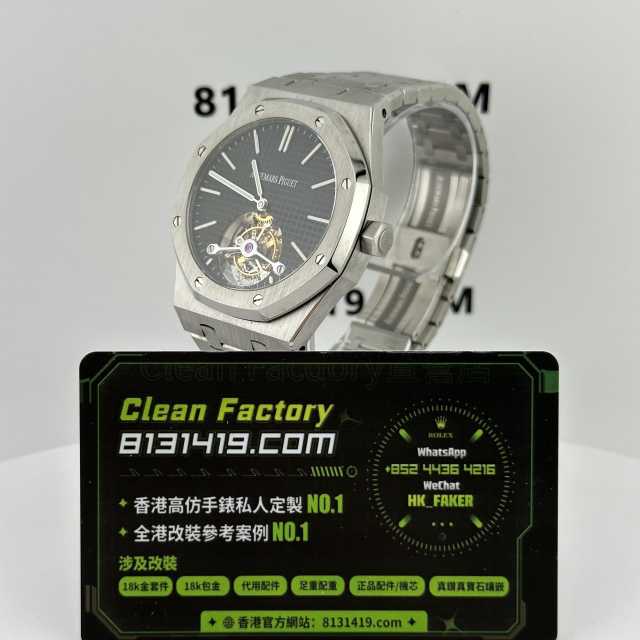 R8廠AP愛彼皇家橡樹系列26512ST陀飛輪黑面