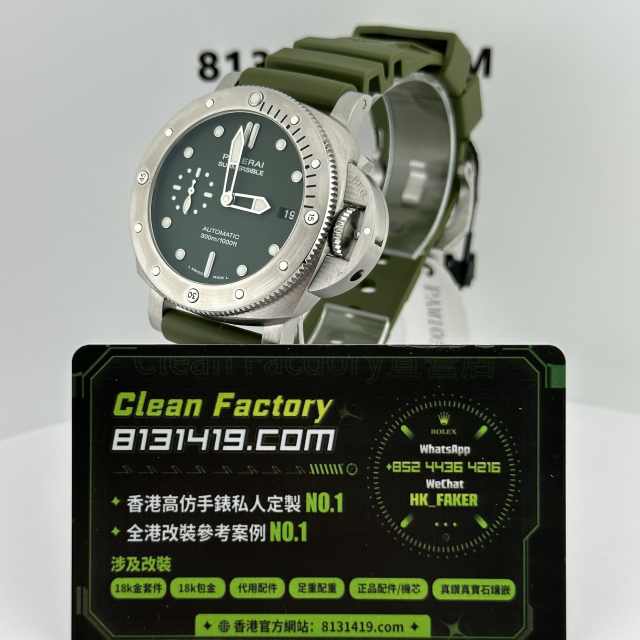 VS廠沛納海Submersible系列Pam01055軍綠色