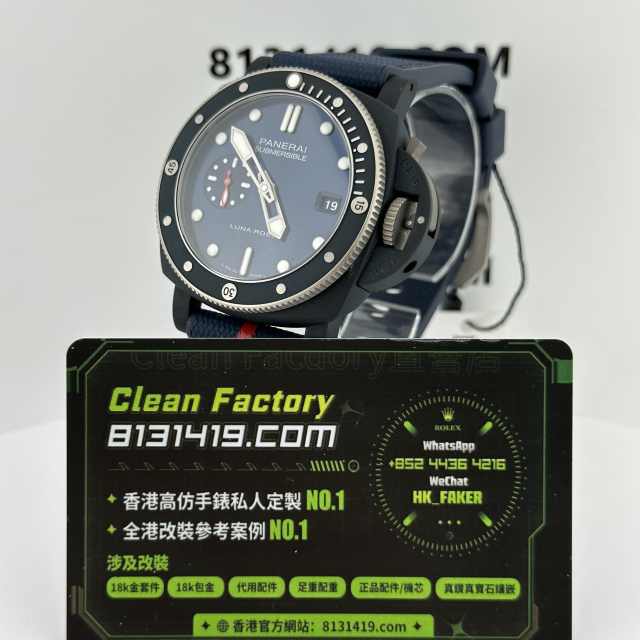 VS廠沛納海Submersible系列Pam1466鈦陶瓷