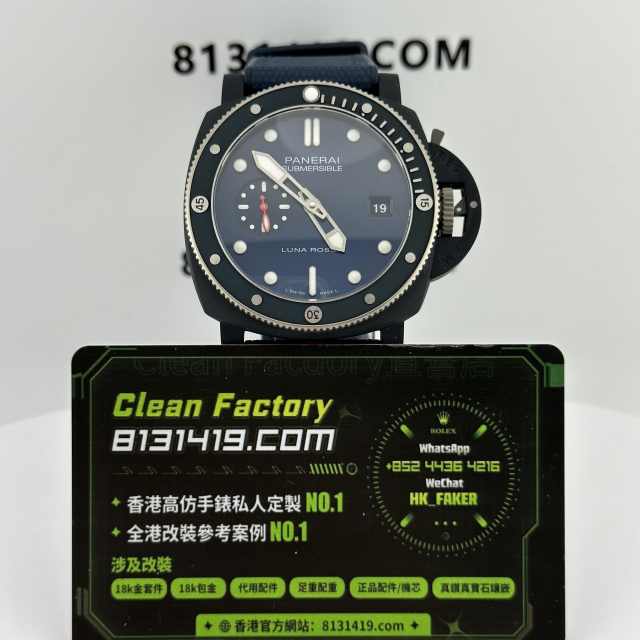 VS廠沛納海Submersible系列Pam1466鈦陶瓷