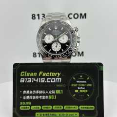 C廠勞力士新款地通拿m126529LN-0001勒芒100週年紀念款