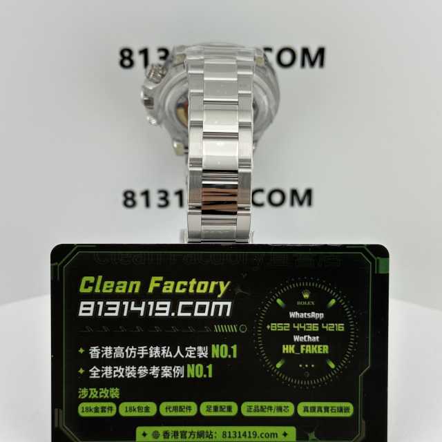 C廠勞力士新款地通拿m126529LN-0001勒芒100週年紀念款