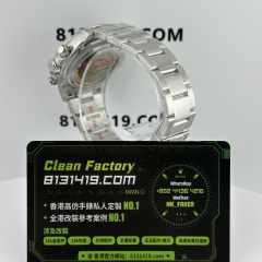 C廠勞力士新款地通拿m126529LN-0001勒芒100週年紀念款