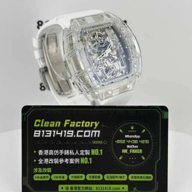 RM廠理查德米勒/Richard Mille男士腕錶RM56-01透明