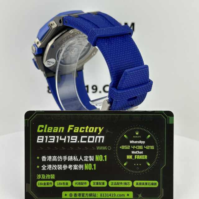 TK廠AP/愛彼皇家橡樹離岸型系列26405CE藍色