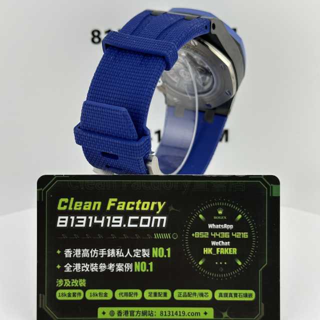 TK廠AP/愛彼皇家橡樹離岸型系列26405CE藍色