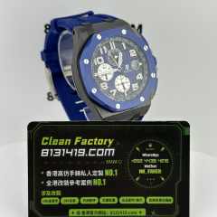 TK廠AP/愛彼皇家橡樹離岸型系列26405CE藍色