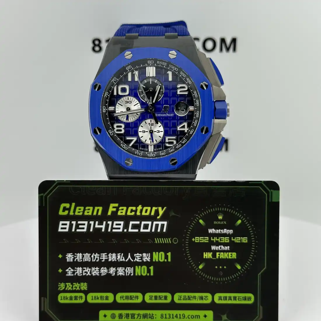 Clean Factory 藍盤計時腕錶實拍 錶鏡由中心向外擦