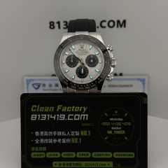 高端私人訂製高仿地通拿m116519足重153克升級真隕石錶盤