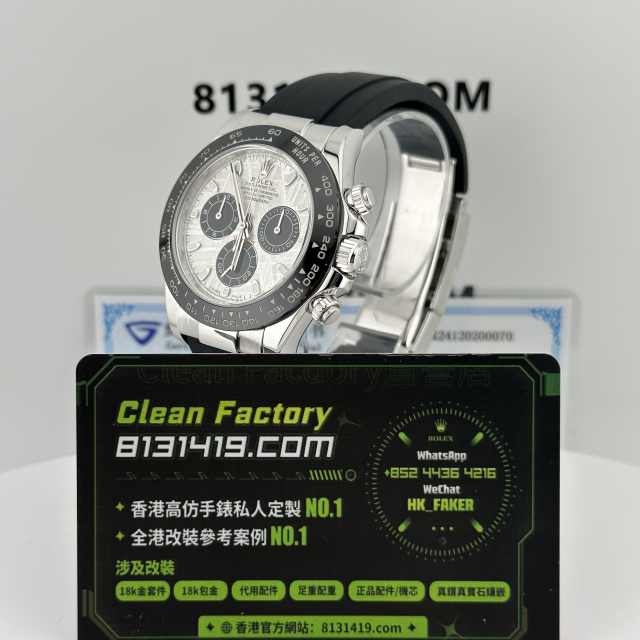 高端私人訂製高仿地通拿m116519足重153克升級真隕石錶盤