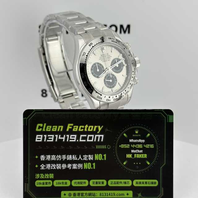 私人訂製高仿地通拿m126509-0003水泥灰足重215克