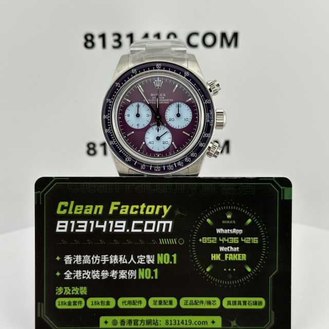 高仿地通拿私人定製Artisans de Genève系列Warm Burgundy