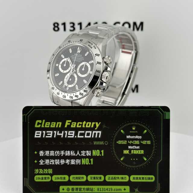 Clean廠官網勞力士地通拿116520黑鋼地實拍