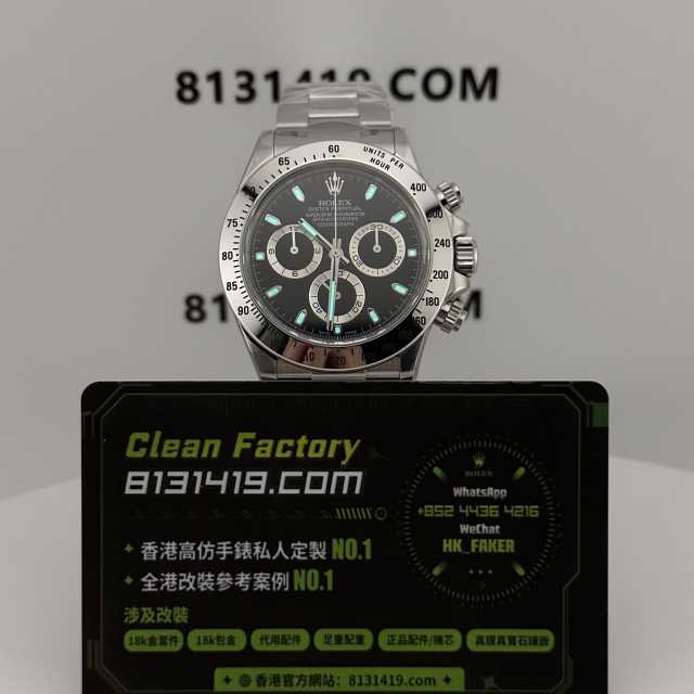 Clean廠官網勞力士地通拿116520黑鋼地實拍