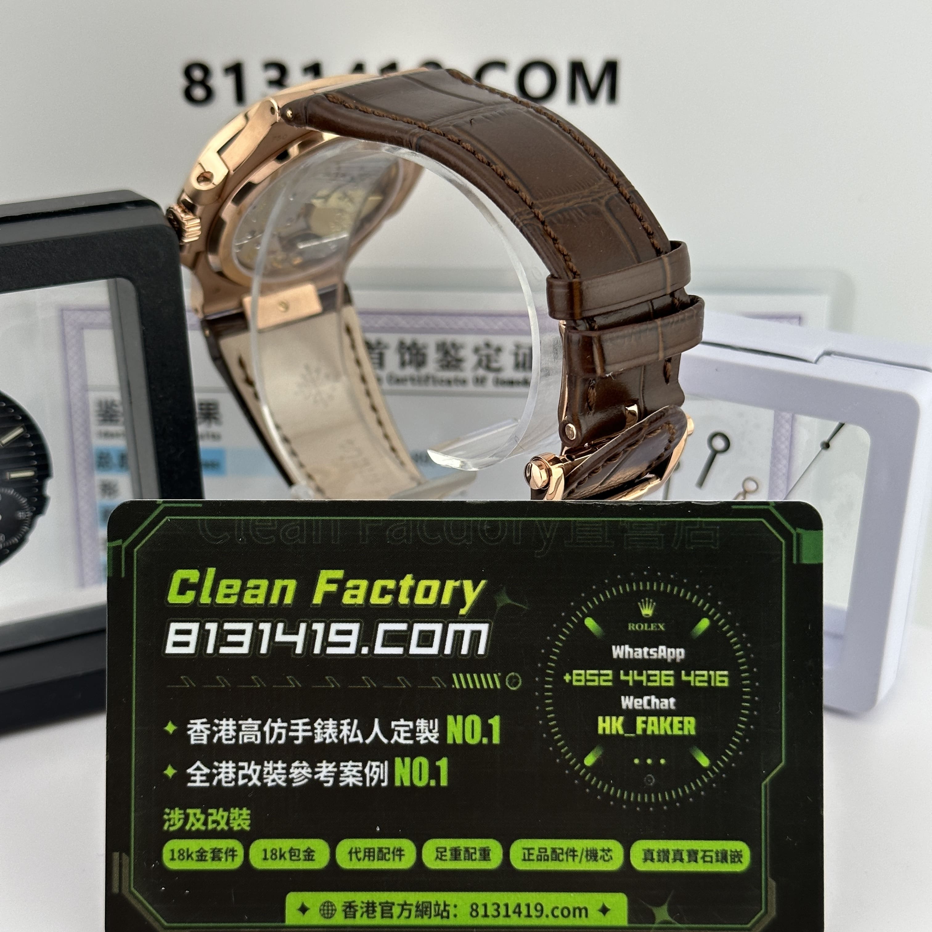 PPF廠5712皮帶-PP5712高仿改裝案例-CleanFactory直營店