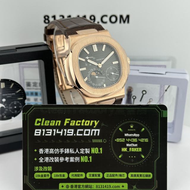 高端私人訂製PPF廠百達翡麗5712R-001玫瑰金皮帶款滿改